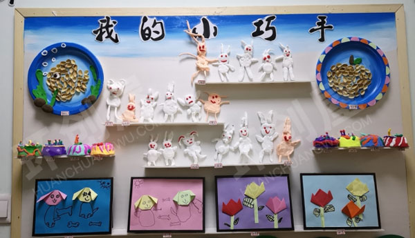 幼儿园能干的我主题墙环创图片