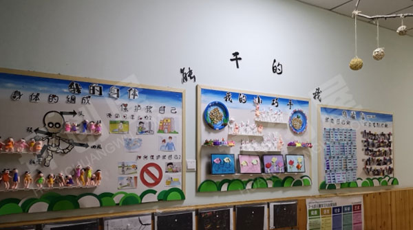 幼儿园能干的我主题墙环创图片