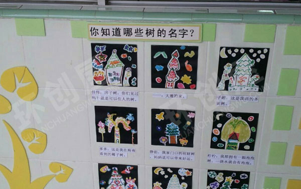 幼儿园大树的奥妙主题墙环创图片