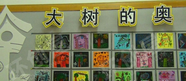幼儿园大树的奥妙主题墙环创图片