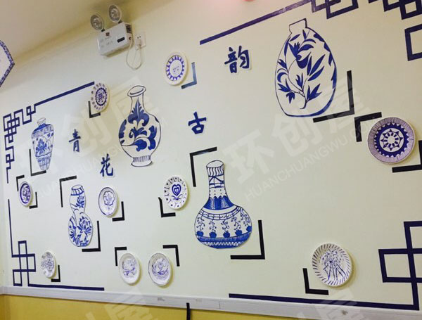 幼儿园青花古韵系列墙面布置图片