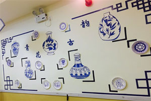 幼儿园青花古韵系列墙面布置图片5张