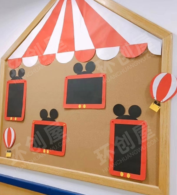 幼儿园米奇米妮风环创墙面布置图片
