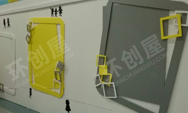 幼儿园大厅墙面布置环创黄色系图片