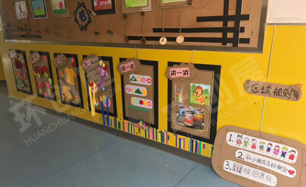 幼儿园墙面布置楼道墙面游戏图片