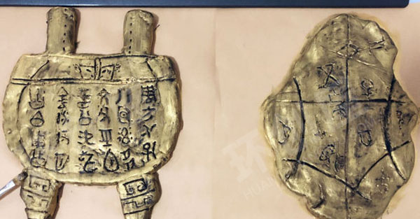 幼儿园墙面布置环创中国文化汉字图片