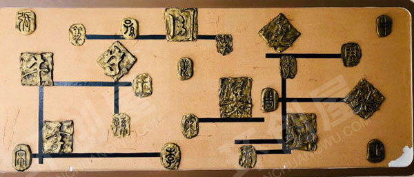 幼儿园墙面布置环创中国文化汉字图片