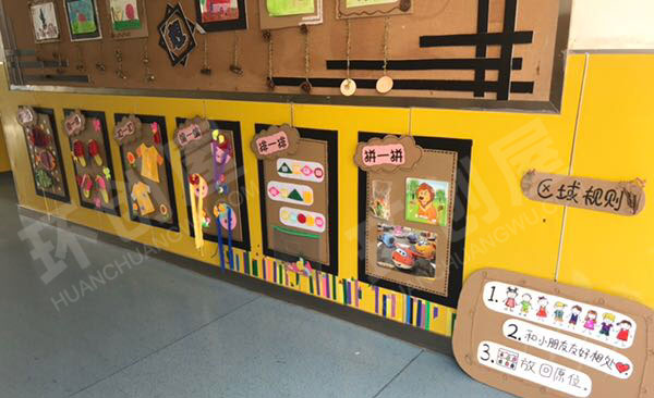 幼儿园墙面布置楼道墙面游戏图片