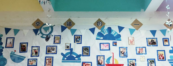 幼儿园海洋系环创墙面布置图片