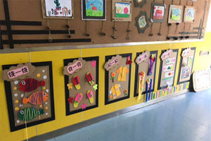 幼儿园墙面布置楼道墙面游戏图片3张