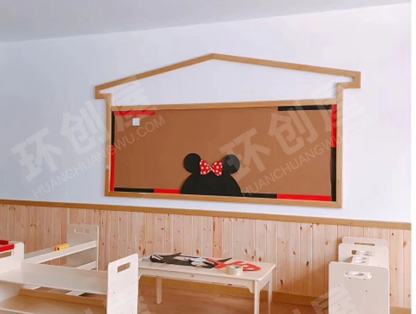 幼儿园米奇米妮风环创墙面布置图片