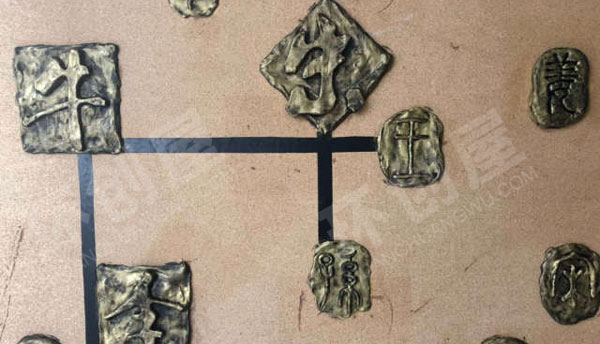 幼儿园墙面布置环创中国文化汉字图片