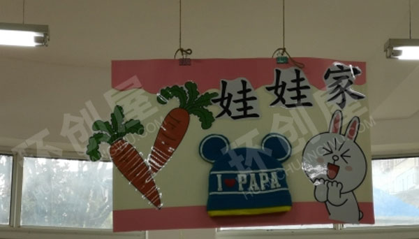 幼儿园灰白粉兔子风格区域牌吊饰图片