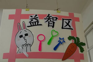 幼儿园灰白粉兔子风格区域牌吊饰图片5张