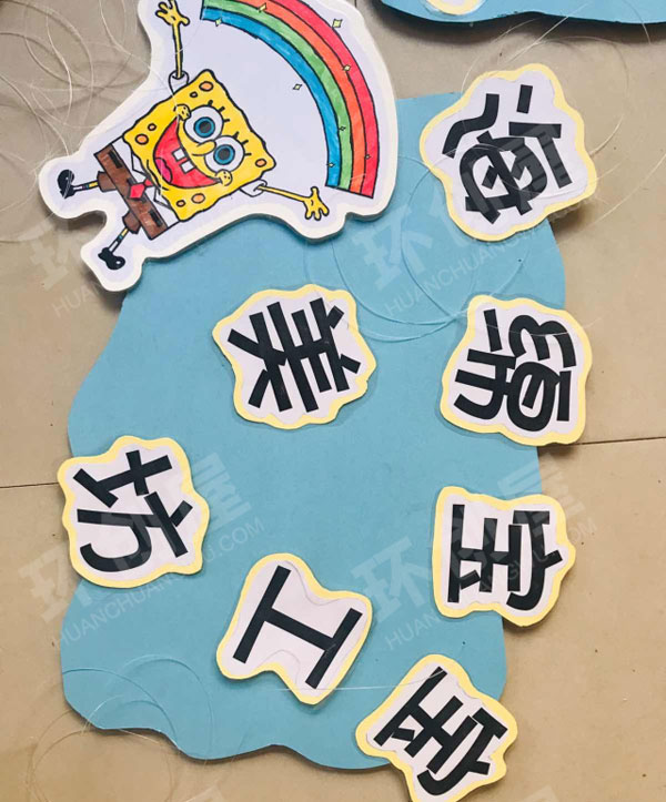 幼儿园海绵宝宝系列吊饰图片