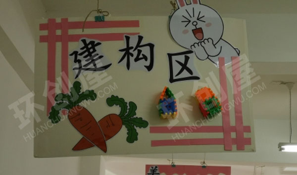 幼儿园灰白粉兔子风格区域牌吊饰图片