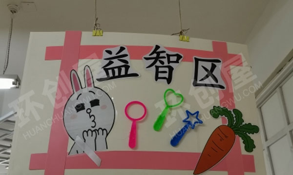 幼儿园灰白粉兔子风格区域牌吊饰图片
