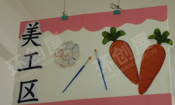 幼儿园灰白粉兔子风格区域牌吊饰图片