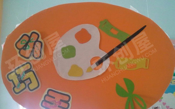 幼儿园区域牌吊饰卡通图片