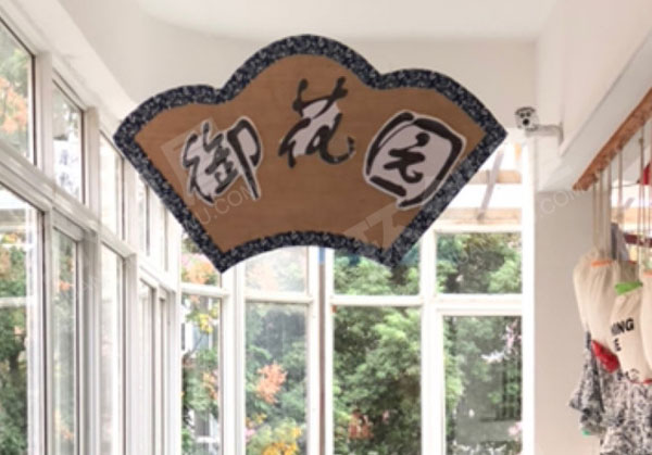 幼儿园传承中华文化传播国学经典吊饰图片