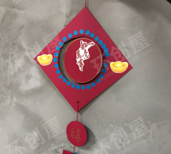 幼儿园中国风新年快乐挂饰图片