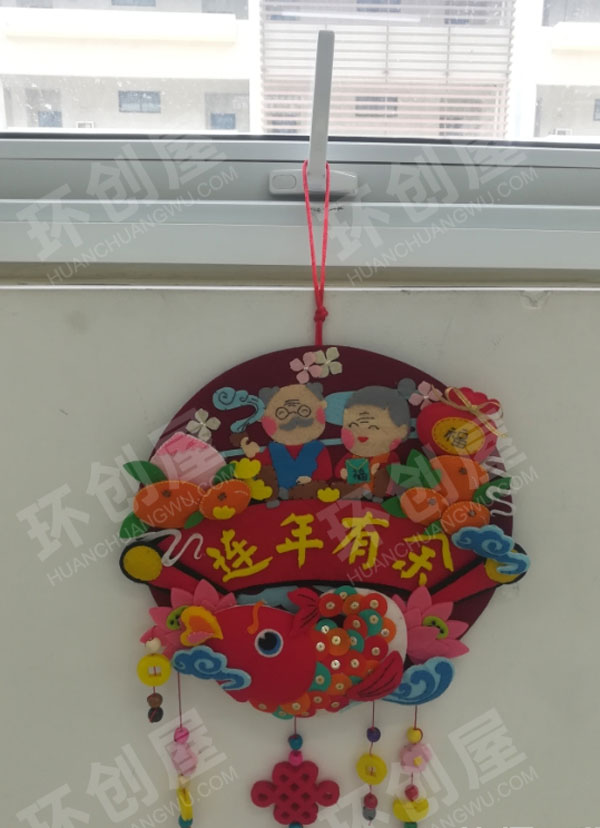 幼儿园不织布超级有趣挂饰图片