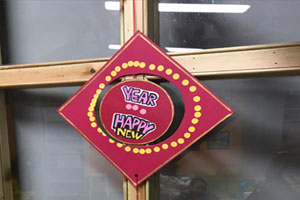 幼儿园中国风新年快乐挂饰图片6张