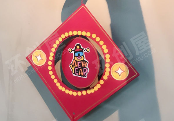 幼儿园中国风新年快乐挂饰图片