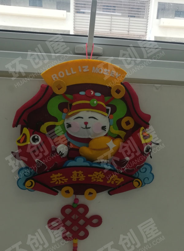 幼儿园不织布超级有趣挂饰图片