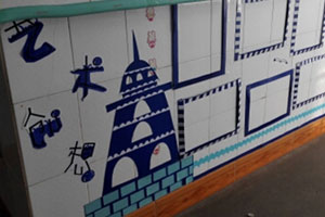 幼儿园走廊海洋风艺术创想作品墙图片2张