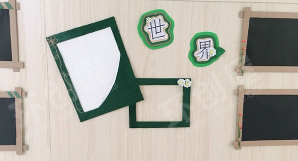 幼儿园走廊田园森系之童画世界图片