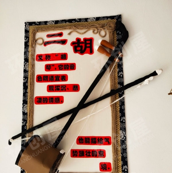 幼儿园中国风戏曲风走廊墙面装饰图片