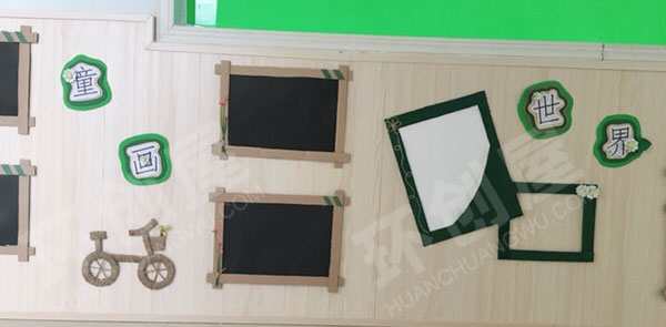 幼儿园走廊田园森系之童画世界图片