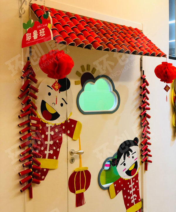 幼儿园新年教室门装饰图片
