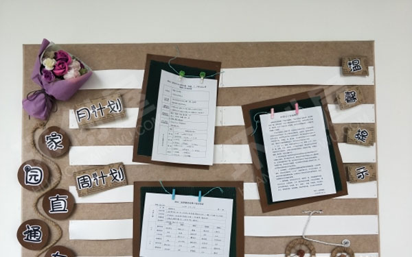 幼儿园森系田园风棉麻线绳家园联系栏图片