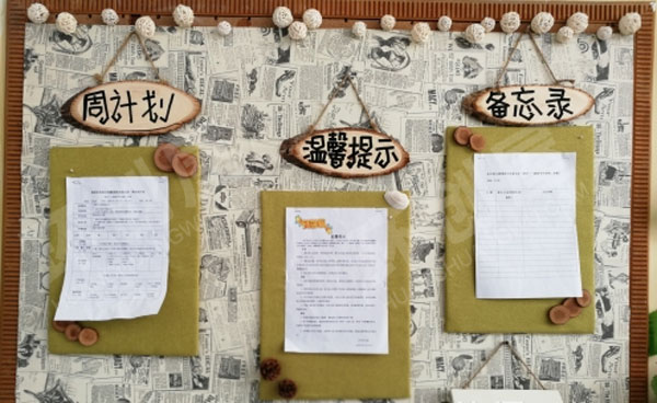 幼儿园各种绚丽的家园联系栏图片