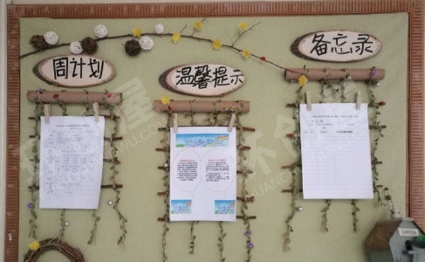 幼儿园各种绚丽的家园联系栏图片