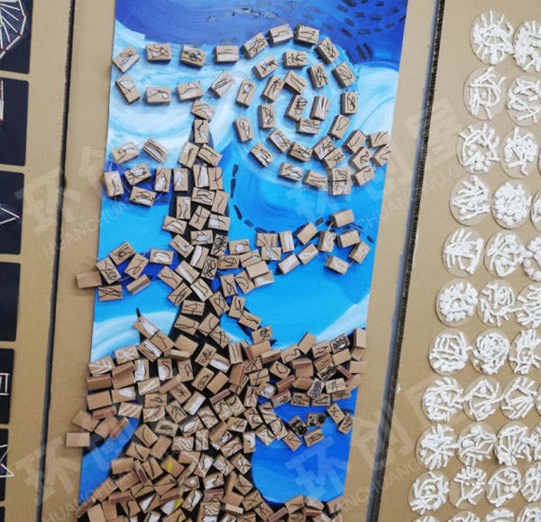 幼儿园环创废物利用创意美术作品展示图片