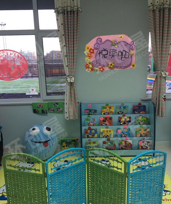 幼儿园悦读吧环创图片
