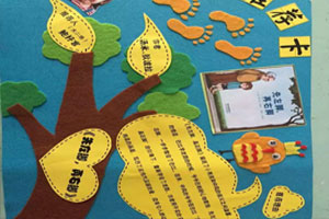 幼儿园阅读区绘本推荐卡图片