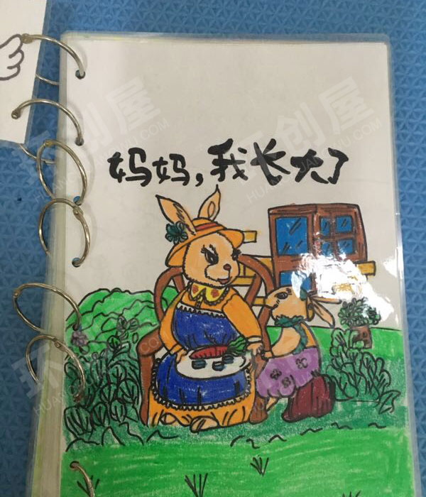 幼儿园阅读区手工绘本我长大了图片