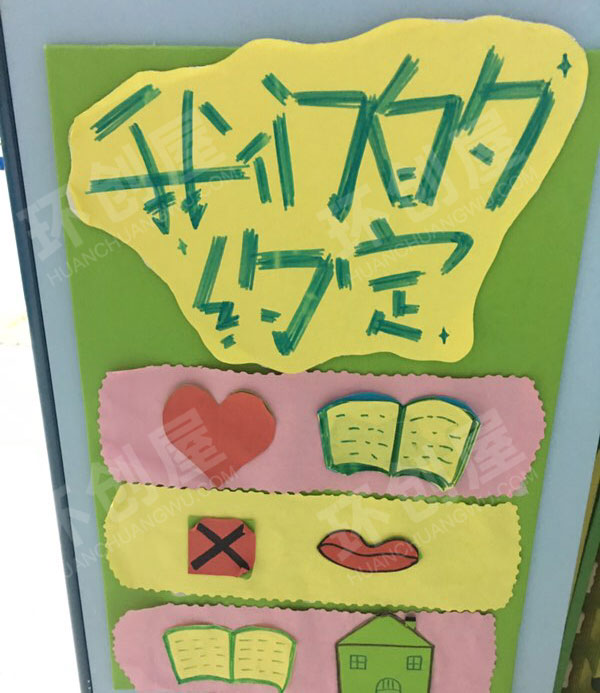 幼儿园悦读吧环创图片