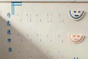 幼儿园科学区扑克送回家图片