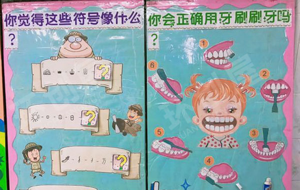 幼儿园小小探险家科学区图片