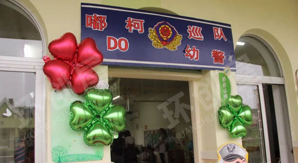 幼儿园角色游戏嘟柯巡队幼警图片