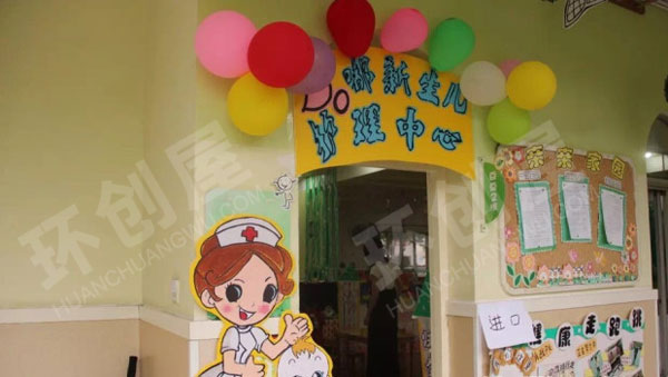幼儿园角色游戏新生儿护理中心图片