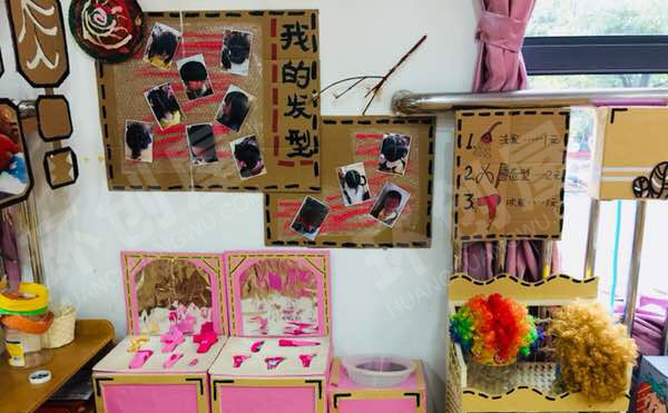 幼儿园角色游戏我的发型理发店图片