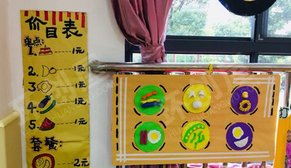 幼儿园角色游戏不织布食物图片