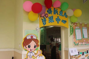 幼儿园角色游戏新生儿护理中心图片