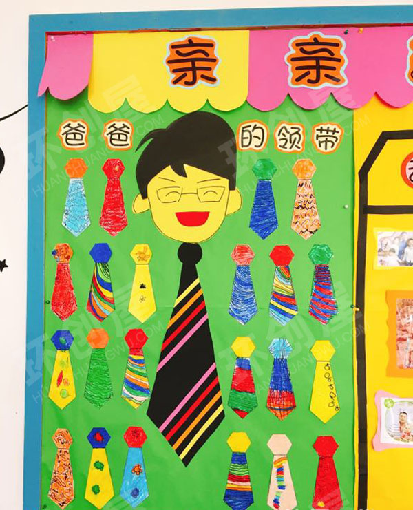 幼儿园环创亲亲热热一家人主题墙图片